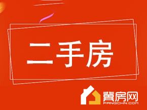 广厦学苑人家